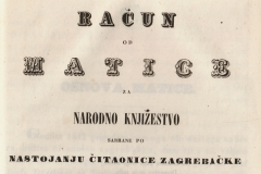 Prištampani rad uz izdanje Gundulićeva  "Osmana" iz 1844. – iz impresuma se vidi izdanje i tiskara, a sam sadržaj svojevrsni je programski tekst kojim "Matica" izvješćuje o ulozi izdavačke djelatnosti i značenju objavljivanja djela hrvatskih pisaca