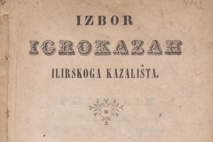 Izbor igrokazah ilirskoga kazališta U Zagrebu : Troškom i tiskom k.p. ilir. nar. tiskarne dra. Ljudevita Gaja, 1841.