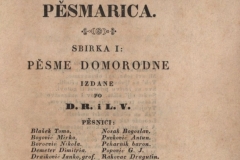 Pěsmarica : sbirka I: pěsme domorodne / izdane po D.R. i L.V.  U Zagrebu : K. p. ilir. nar. tiskarnica Dra. Ljudevita Gaja, 1842.  U toj Pěsmarici objavljene su i tri Gajeve pjesme iz 1835. godine i jedna iz 1838. („Zagorje“).